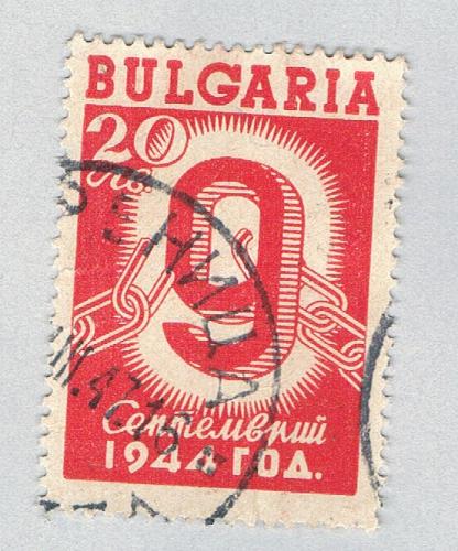 Bulgaria 497 Used Numeral 9 1 1945 (BP86214)