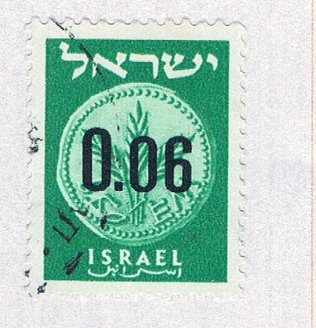 Israel Coin green 6c 1 (AP130806)