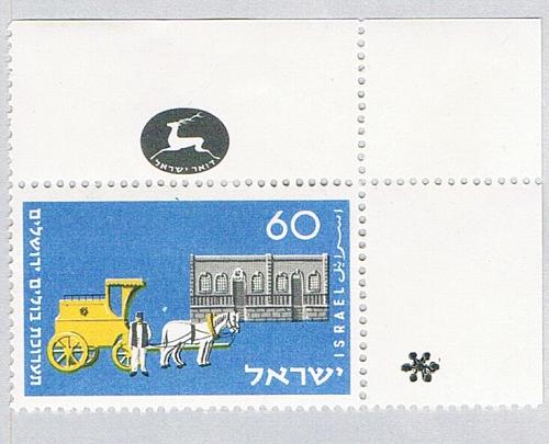 Israel MNH Carriage (BP77406)