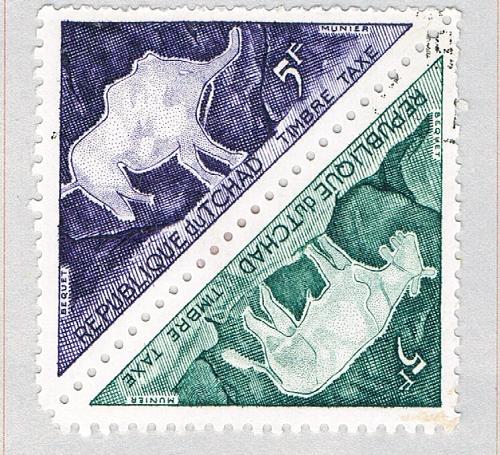 Chad MNH Animals (BP67409)