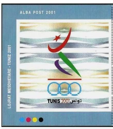 Albania 2001. Mediterranean Games, Sport. Tunis 2001. Mi. 2818-2820. Vignett MNH