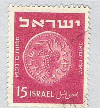 Israel 41 Used Ancient Coins 1950 (BP76726)