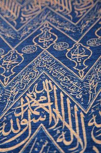 Islamic Wall Art Arabic Calligraphy Tapestry Rug Hanging Quran Muslim Home Gif