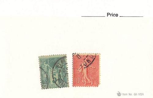 France 2 different of 2 total stamps included (SC0_414)