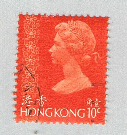 Hong Kong 275a Used Elizabeth II 2 1975 (BP64733)
