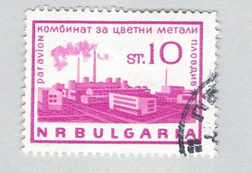 Bulgaria C107 Used Metal factory 1964 (BP86527)