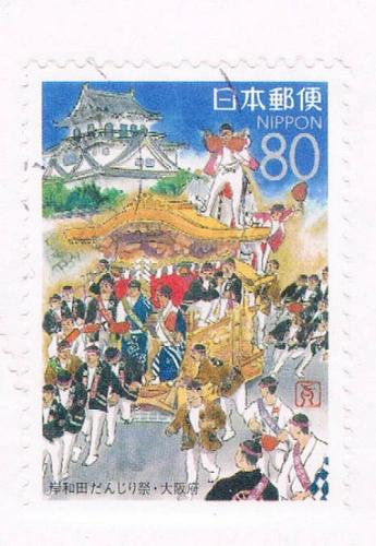 Japan Prefecture Used Z168 Festival CV .75 (JZ511)+