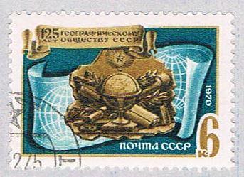 Russia 3704 Used Emblem 1970 (BP40824)