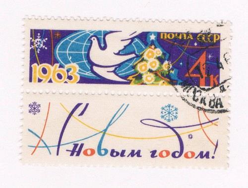 Russia 2681 Used Dove and Globe (R0118)