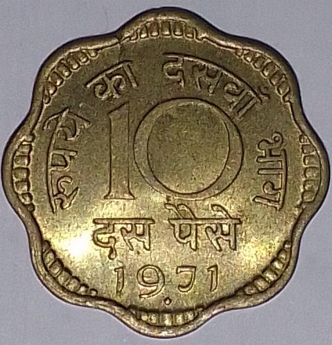 3) INDIA USED COIN...1961