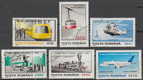 [RO4001] Romania: Transportation Methods (1995) CTO Complete Set