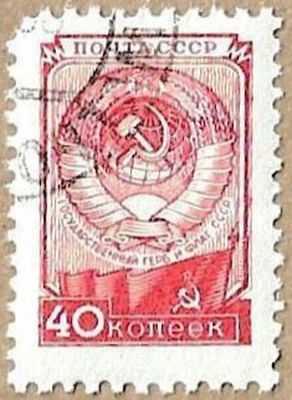 Coat of Arms of the USSR - 17037