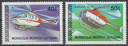 [MG1621] Mongolia: Helicopters (1981) MNH Full Set