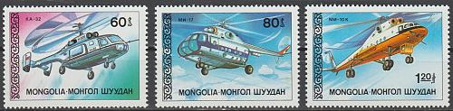 [MG1621] Mongolia: Helicopters (1981) MNH Full Set