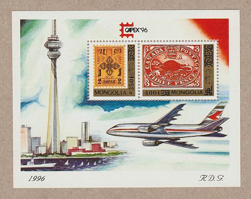 [MG2247] Mongolia: Capex '96 (1996) MNH Miniature Sheet