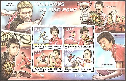 [AF0017] Burundi: Table Tennis Champions (2011) MNH Miniature Sheet