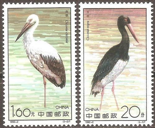 [CH2380] China: Storks (1992) MNH Complete Set