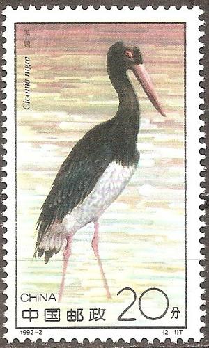 [CH2380] China: Storks (1992) MNH Complete Set