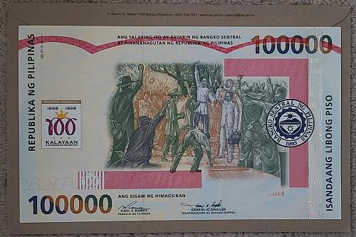 Philippines 100,000 Piso Banknote, 1998, P-190, UNC, Commemorative Envelope, w/ COA