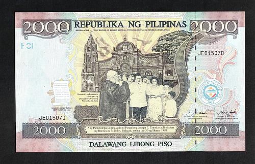 1998 PHILIPPINE 2000 Pesos Commemorative Banknote w/ COA - Original Folder UNC