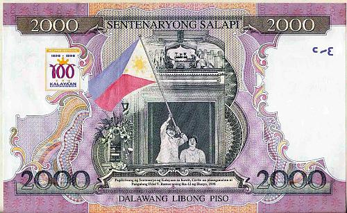 1998 PHILIPPINE 2000 Pesos Commemorative Banknote w/ COA - Original Folder UNC