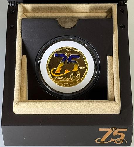 Philippine 7,500-Piso 75th Anniversary of CBP Gold Coin in Wooden Cube Box w/Acrylic