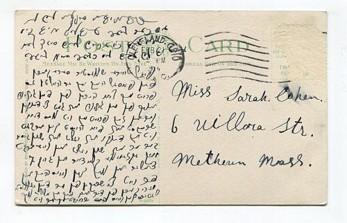 The New City Hall Cleveland Ohio