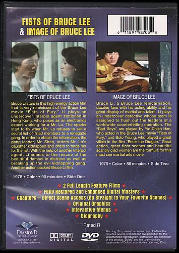 FISTS OF BRUCE LEE - IMAGE OF BRUCE LEE Bruce Li Double Feature USED DVD