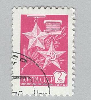 Russia 4518 Medals Used 3 (BP98609)