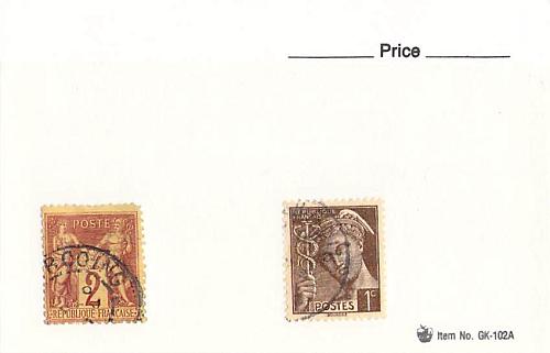 France 2 different of 2 total stamps included (SC0_397)