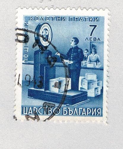 Bulgaria Q9 Used Weighing Packages 1941 (BP86101)