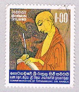 Sri Lanka 520 Used Rahula Thero 1977 CV 1.10 (BP3172)