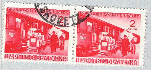 Bulgaria Q2 Used Parcel Post Train H Pair 1941 (BP81517)