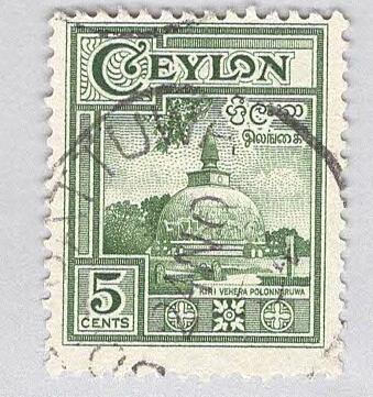 Ceylon 308 Kiri Vehera Used (BP94241)