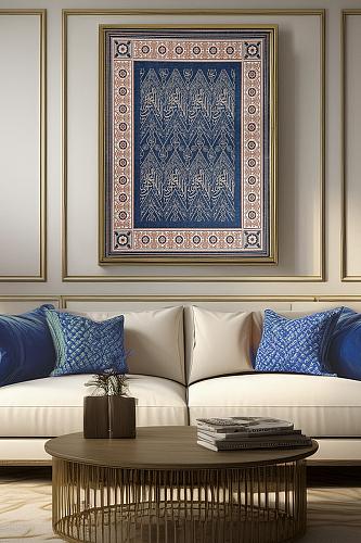 Islamic Wall Art Arabic Calligraphy Tapestry Rug Hanging Quran Muslim Home Gif