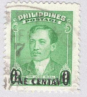 Philippines 550 Jose Rizal overprint Used 2 (BP95619)