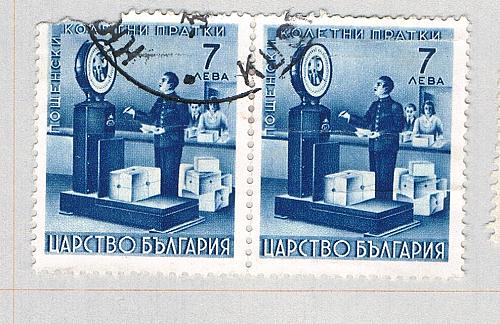 Bulgaria Q9 Used h pair Weighing Packages 2 1941 (BP83911)