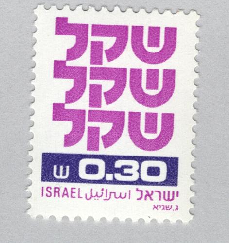 Israel Unused Hebrew text purple 30 (BP86902)