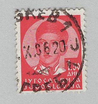 Yugoslavia 120 King Peter II Used 1 (BP94831)
