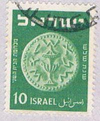 Israel Coin 10 (AP102005)
