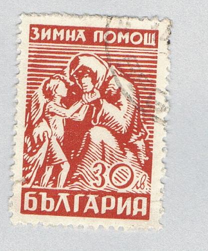 Bulgaria 550 Used Mother and Child 1946 (BP86208)