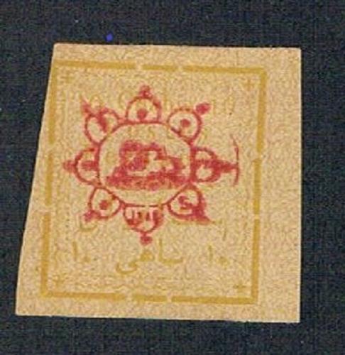 Persia 284 MLH Handstamped may be forgery 1902 CV 100.00 (P0328)