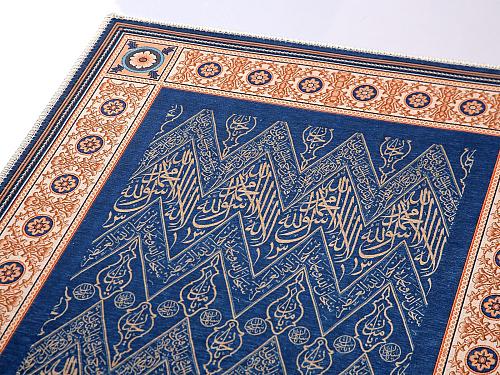 Islamic Wall Art Arabic Calligraphy Tapestry Rug Hanging Quran Muslim Home Gif