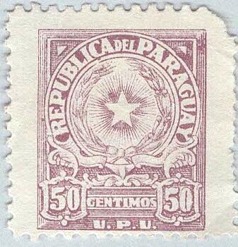 Paraguay 461 Coat of Arms Used 1 (BP97922)
