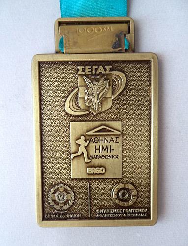 Greece 2018 Athens Marathon SEGAS Medal FINISHER