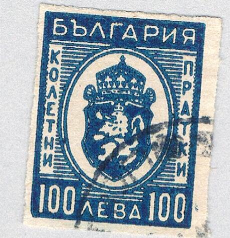 Bulgaria Q29 Used Arms of Bulgaria 1 1944 (BP85527)
