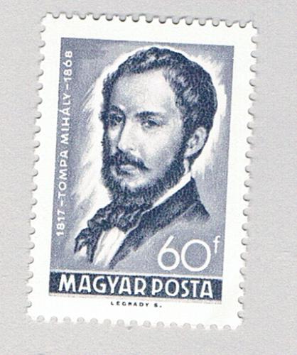 Hungary 1922 MNH Mihaly Tompa 1968 (BP79121)