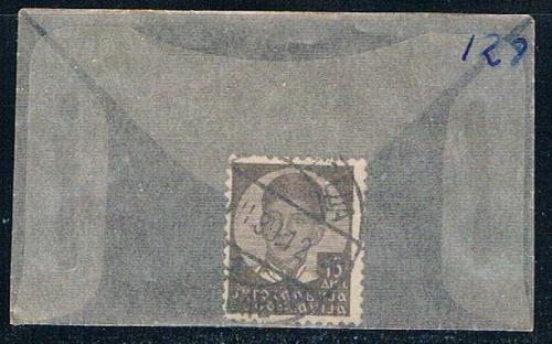 Yugoslavia 128 Used King Peter II 1935 (YB0018)