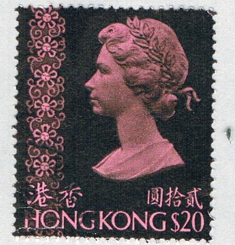 Hong Kong 288 Used Elizabeth II 1973 CV 32.50 (BP64820)