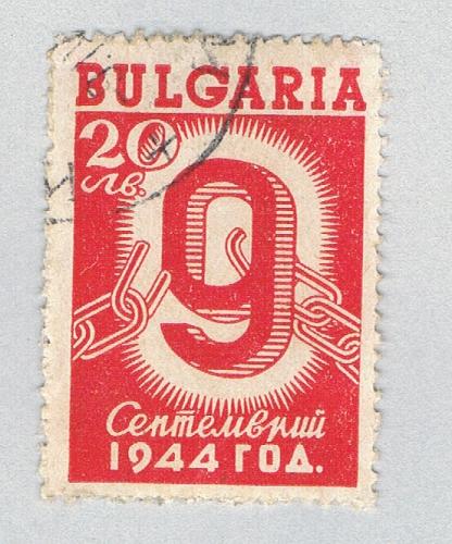 Bulgaria 497 Used Numeral 9 1945 (BP86213)